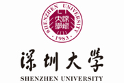 深圳大學
